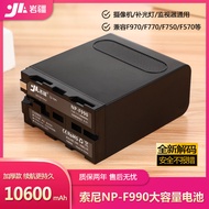 NP-F990 Suitable for Sony HXR-NX5C NX5R NX3 1500C 198P 2500C NX100 Battery