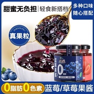Whole Store Yunnan Blueberry Jam No additives Blueberry Jam Strawberry Jam Bread Ice Powder Milk Tea