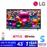 LG UHD Smart TV 4K รุ่น 43UA8450PSA สมาร์ททีวี 43 นิ้ว โดย สยามทีวี by Siam T.V.