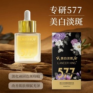 正品 保证 Whitening and Spot Fading 维c左旋VC冻干片 美白淡斑 抗皱 热卖！ in Stock 好物推荐~577美白淡斑溶斑液抗皱紧致玻尿酸烟酰胺原液面部精华美白精华液 