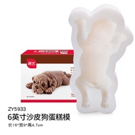 Little Milk3D Dirty Dog Ice Cream Baking Mold Cake Shar Pei Dog Mousse 3D Chocolate Resin 82NR