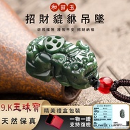 Pixiu Necklace Natural Hetian Jade Necklace Jade Pendant Lucky Necklace Sapphire Necklace Pixiu Pend