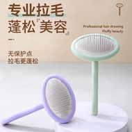 Dog Comb for Teddy, Bichon, Cats, and Dogs - Fluffy Hair Removal Brush, Pet-Specific Grooming Tool