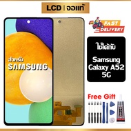 หน้าจอแท้ หน้าจอ Lcd สูท Samsung Galaxy A52 (5G) จอแท้ จอ เข้ากันได้กับรุ่นหน้าจอ  ซัมซุง กาแลคซี่  