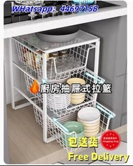 🌟 廚房抽屜式拉籃(2層/ 3層)-櫥櫃內分層碗籃調料碗碟櫃子下水槽碗碟置物櫃
