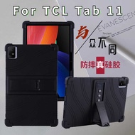 Suitable for TCL Tab 11 Tablet Protective Case TCL NXTPAPER 11-Inch Shock-resistant Silicone Bracket