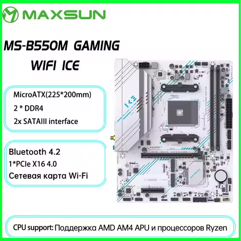 MAXSUN Mainboard B550M GAMING WIFI ICE Gaming Motherboard DDR4 Supports AMD Ryzen CPU AM4 APU socket