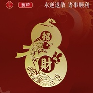 Lucky Mobile Phone Back Sticker lizong99.my 3.30