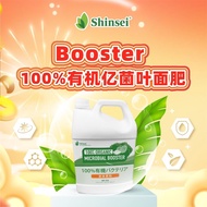5 Liter Shinsei 榴莲液体肥料/ Durian Liquid Fertilizer / Baja Cecair durian