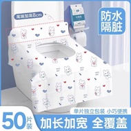 Thick Full Coverage Seat Cushion for Business Trips, Individually Packaged, Disposable Toilet Seat C