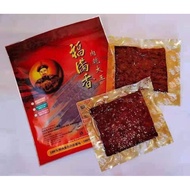FRESH BAKE!! FREE GIFT BAG️ Famous Authentic Hock Moon Hiong Bak Kwa 500g 福满香肉干 Individual Vacuum Pa