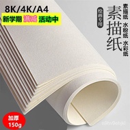 Taiwan 8K Sketch Paper 4K Watercolor 8K Painting 4K Art Drawing Gouache Lead BIEB