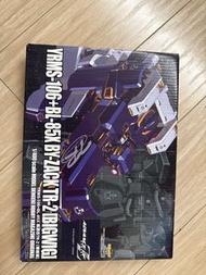萬代 YRMS-106+BL-85X BY-ZACK TR-2 [BIGWIG] AOZ 1/400比例組裝模型，日版電擊Hobby 6週年特別號雜誌限定附錄