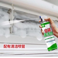 WONKA Aircond Cleaner/Home aircond spray/Pembersih Penyaman udara spray/600ML