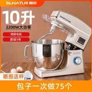 Shunran Flour-Mixing Machine Commercial Automatic Cooking Mixer Household Small Electric Egg Beating Kneading Bread Stand Mixer