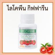 LYCOPENE Tomato Extract Capsule