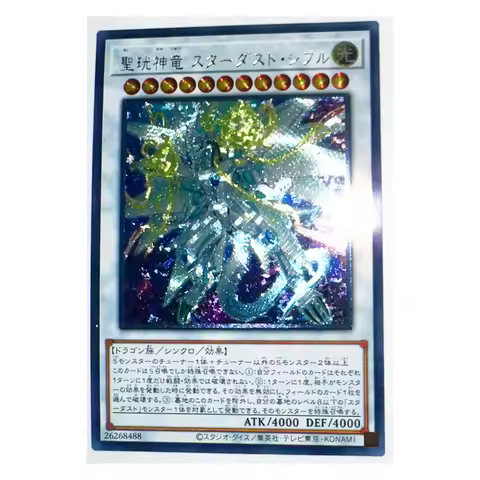 Yu Gi Oh UTR Stardust Sifr Divine Dragon Japanese Toys Hobbies Hobby Collectibles Game Collection An