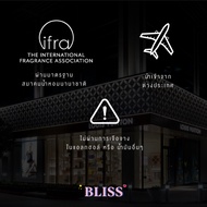 [LDFNXM] 【Department Store Scent】BLISS Perfume Head, Size 30 ML. Perfume Head For Making Scent Diffu