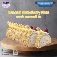 BUDS Ice Cream Cake Roll Banana Strawberry Nuts 2 lb **ราคาสินค้ารวมค่าจัดส่ง**