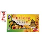 Cheong Kim Chuan Nutmeg Liquorice 钟金泉甘草豆蔻 180G