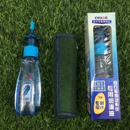 Cylion gear bicycle chain oil