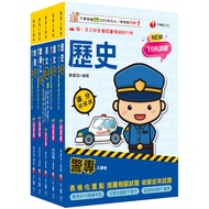 2026 Police College Entrance Examination Group B (Administrative Police/Security Police/Criminal Pol