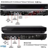 Sony索尼UBP-X1100ES X700800M2 4K UHD藍光機播放器DVD影碟機jd