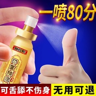 ▩India God Oil Delay Spray Time Long Male Products Adult Sexual Health Care Time Male Extension Delay Spray