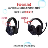 Suitable for EPOS EPOS H3 Earmuffs H6PRO Earmuffs H3PROHybrid Peeling Peeling Replacement Parts