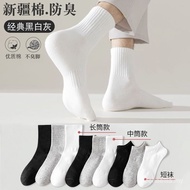 Men Women Autumn Winter Sports Socks Breathable Mid-Tube Socks Stockings Deodorant [100%] Student Pure Cotton Socks