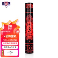 亚狮龙（RSL）羽毛球NO3/4号5号6号7号8号10号耐打比赛鸭毛鹅毛羽球单筒12只/筒 NO.3 12只装77速 1筒