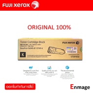 หมึกโทนเนอร์ FUJI XEROX CT-201632 BK หมึกโทนเนอร์ สีดำ ของแท้ (CM305df / CP305d)