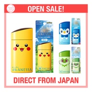 ANESSA Perfect UV Skin Care Milk | Pokemon collaboration limited package | Released in April 2025 | 