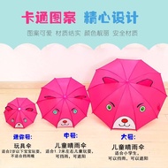 Small Small Umbrella Children Umbrella Baby 0-2 Years Old Mini Umbrella Kindergarten Toy Small Cute 