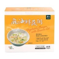 【台灣里仁】 里仁麻油鮮蔬粥(10入/盒) 純素 銀髮友善食品 