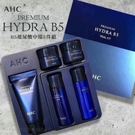 AHC Premium Hydra B5 Trial Kit Set (5item) A.H.C.