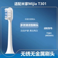 Suitable for Mijia T301 Toothbrush Head Mijia Metalless Brush Head Replacement Brush Head