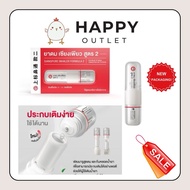 SIANG PURE INHALER & OIL 2 IN 1 MADE IN THAILAND 🇹🇭