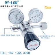 R3316L不鏽鋼減壓閥氣體鋼瓶氣瓶調壓閥減壓器高壓氮氣氫氣氧氣氬
