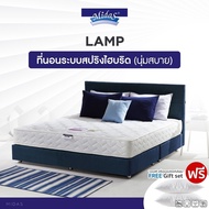 Midas รุ่น Lamp ที่นอนหลับสบายคลายปวดหลัง สปริงไฮบริดเสริมยางพารา S-latex (นุ่มแน่น) แถมฟรีหมอนหนุนเ