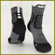 ∞ ➾ ▤ LeBron James basketball socks mid cut NBA sports socks elite socks