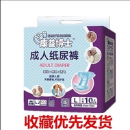 Dr. Kangyi Adult Diapers L Large Size Adult Elderly Diapers Elderly Diapers Diapers