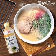 Ebara E-Basic Instant Tonkotsu (Pork Broth) Ramen Soup 500ml
