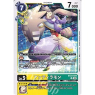BT23 - Digimon Card - BT23-029
