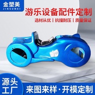 Car Equipment Amusement Park Equipment Processing Pony Chair Manufacturer Supply Roll Plastic Amusem