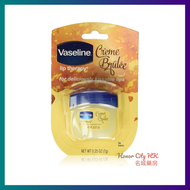 Vaseline - 凡士林修護潤唇膏 迷你裝7g 焦糖布丁味(Creme Brulee)(平行進口)