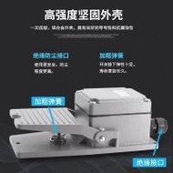 LT3Foot Switch Machine Tool Accessories Foot Switch Silver Contact Waterproof Foot Pedal Aluminum Sh