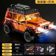 Orange G Wagon Off Road Building Block, 7 Upgrade Version Static/RC/LED/Display Box Technic SUV Bric