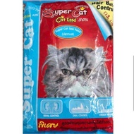 [1Kg.]อาหารแมว Super cat ขนมแมว ซุปเปอร์แคท อาหารแมว สูตรควบคุมความเค็ม ลดการเกิดนิ่ว อาหารเม็ด 1กก. มี 4 รส