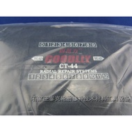 Tire Sulfide CT44 Patch/Vacuum Tire Patch Hot Sulfide Patch Tire Patch Hot Sulfide